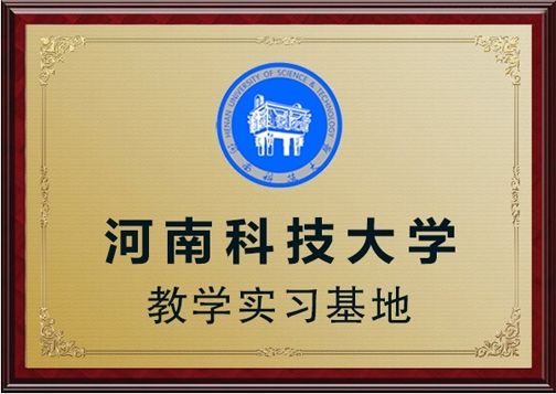攜手推動(dòng)電磁感應(yīng)人才建設(shè)，輝美科技與多所高校展開(kāi)深入合作，加強(qiáng)產(chǎn)學(xué)研深度融合，使電磁感應(yīng)技術(shù)不斷創(chuàng)新，節(jié)能，高效，環(huán)保